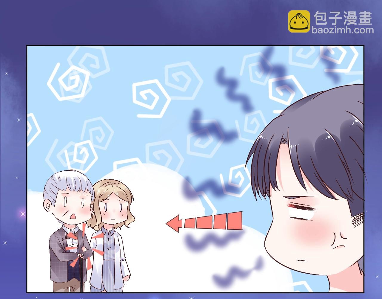 《总裁大人非我不可》第71话 我们的关系见不得人？ 第31页