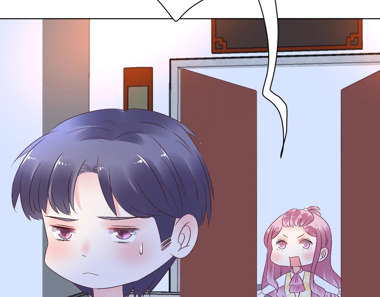 《总裁大人非我不可》第71话 我们的关系见不得人？ 第34页