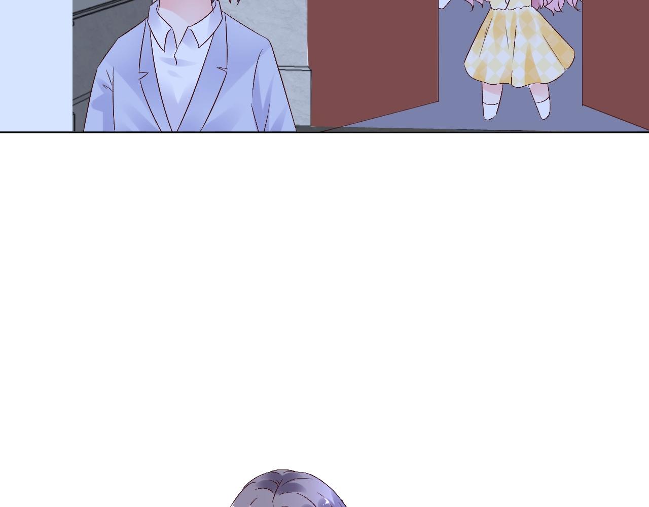 《总裁大人非我不可》第71话 我们的关系见不得人？ 第35页