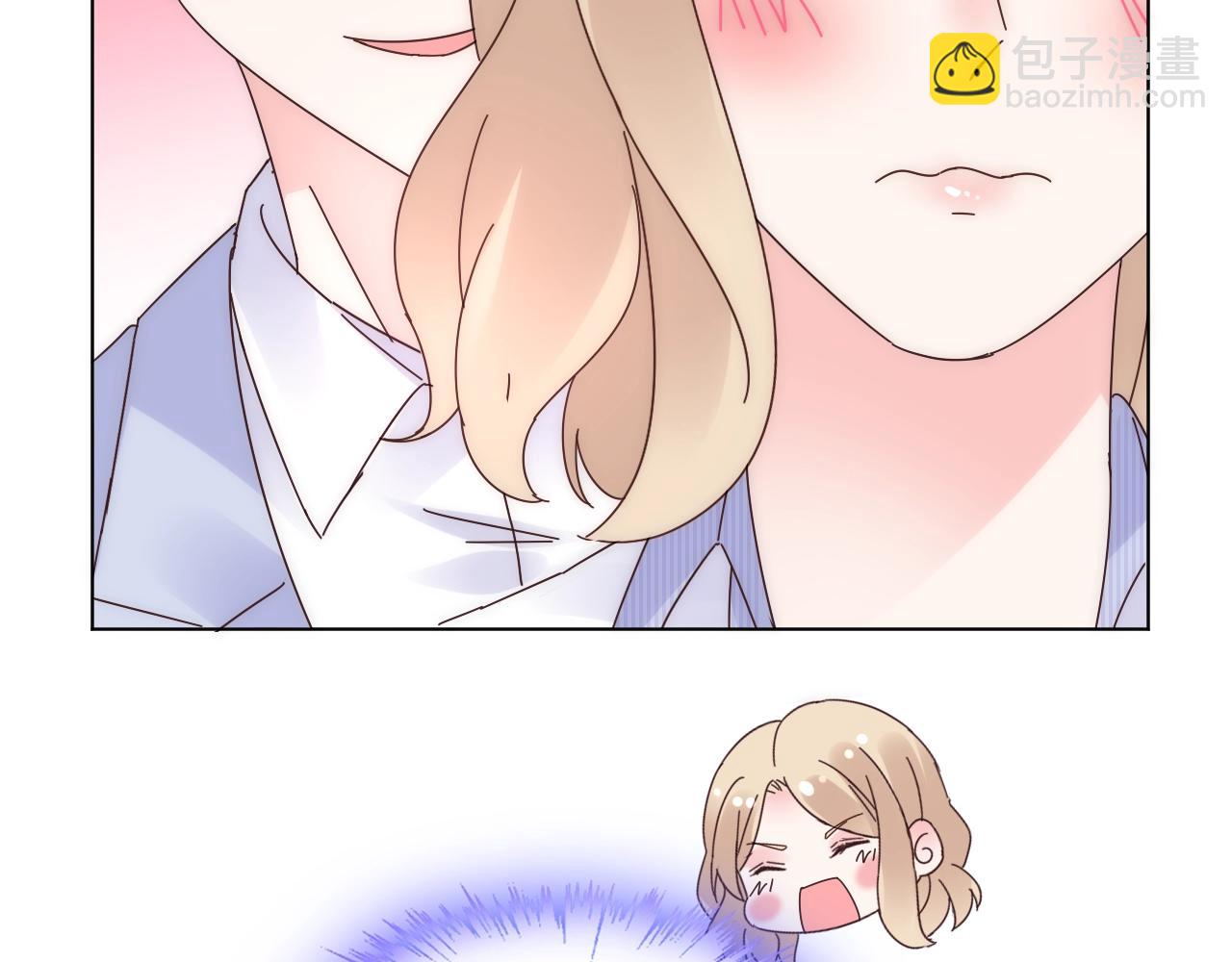 《总裁大人非我不可》第71话 我们的关系见不得人？ 第48页