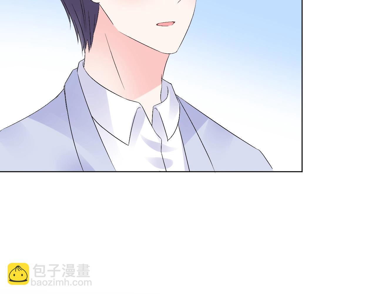 《总裁大人非我不可》第71话 我们的关系见不得人？ 第6页