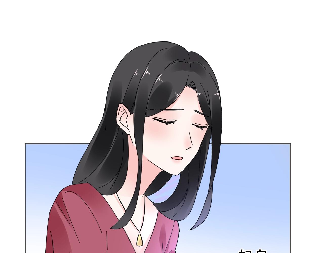 《总裁大人非我不可》第68话 为了她 第14页