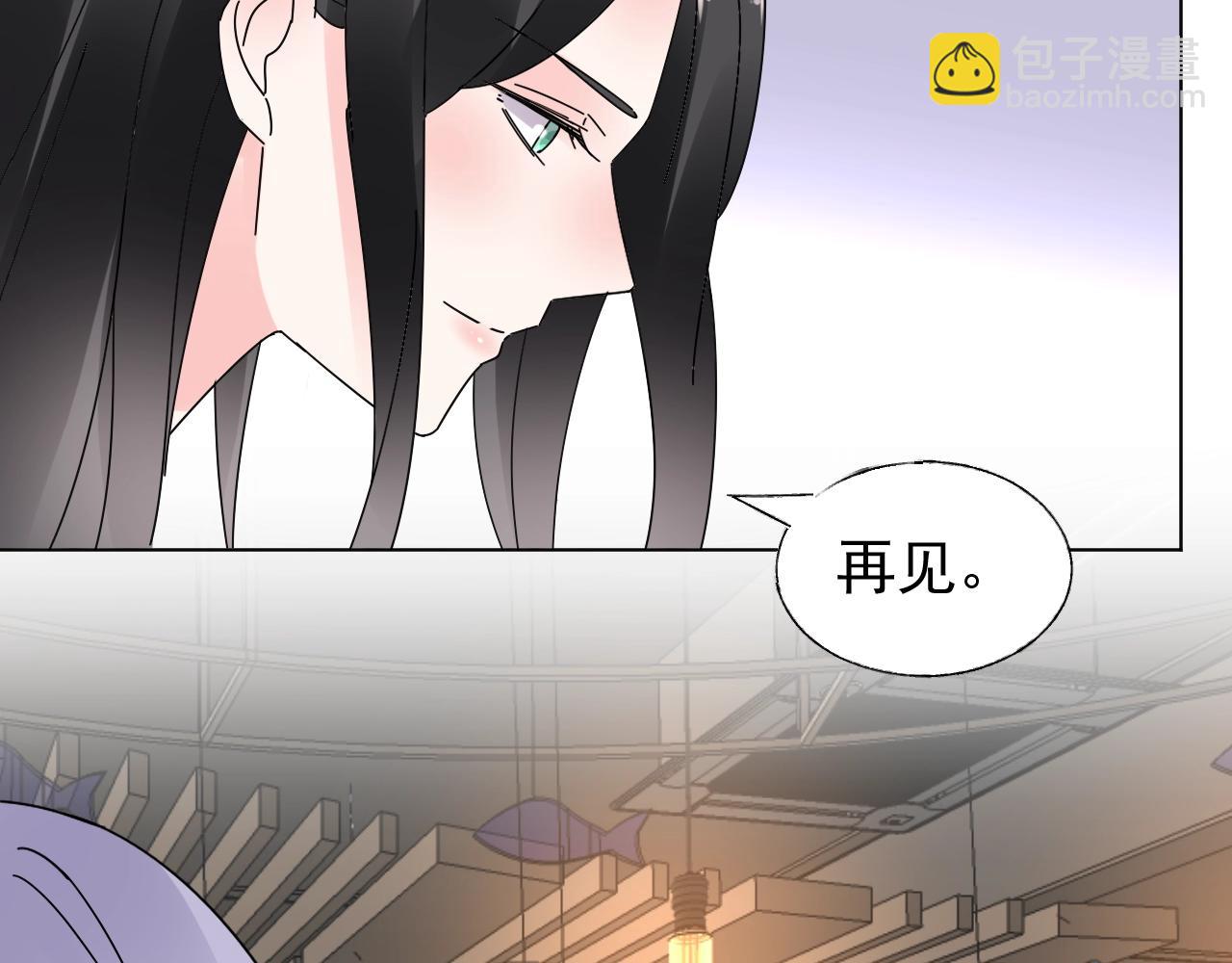 《总裁大人非我不可》第68话 为了她 第24页
