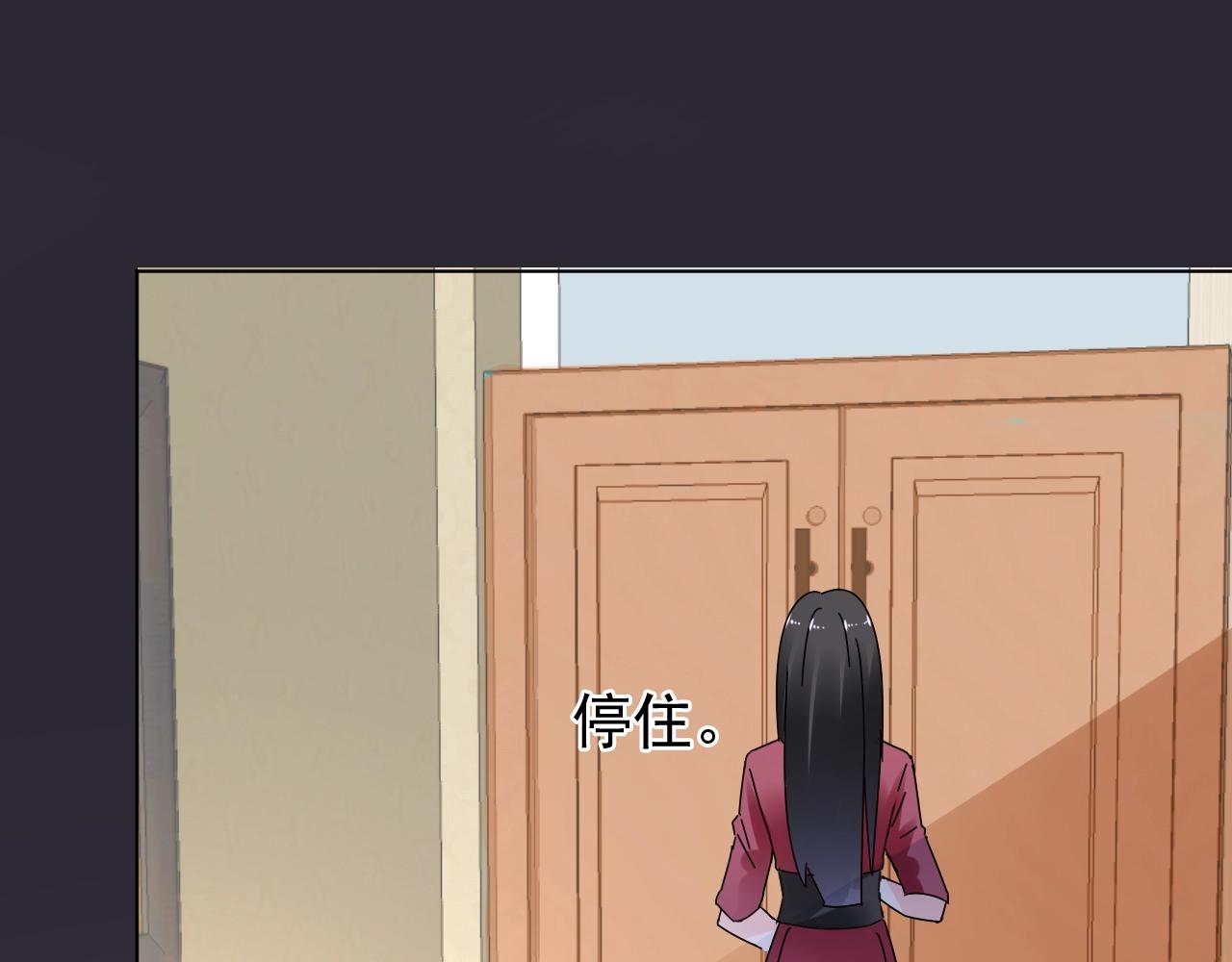 《总裁大人非我不可》第68话 为了她 第35页