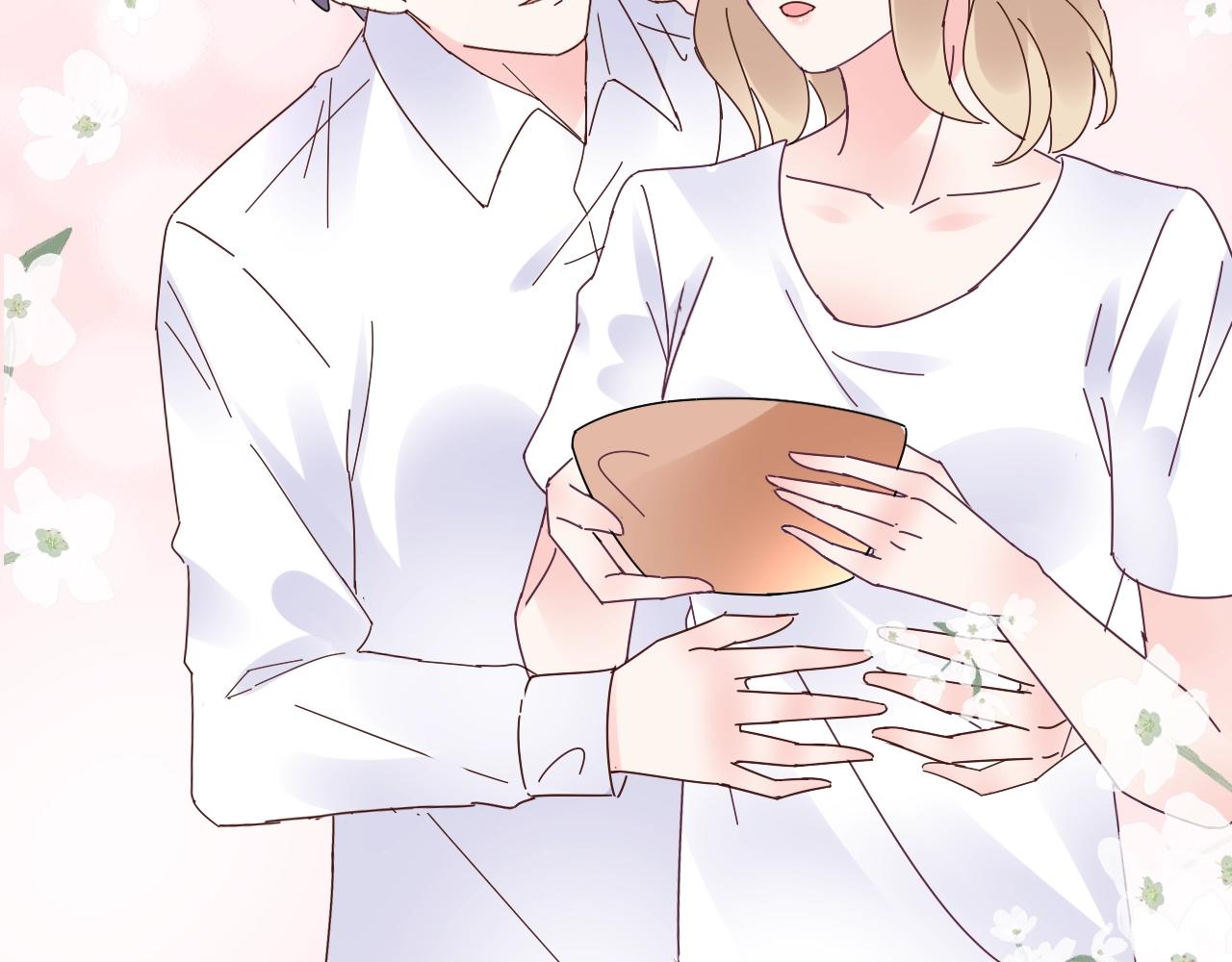 《总裁大人非我不可》第68话 为了她 第44页