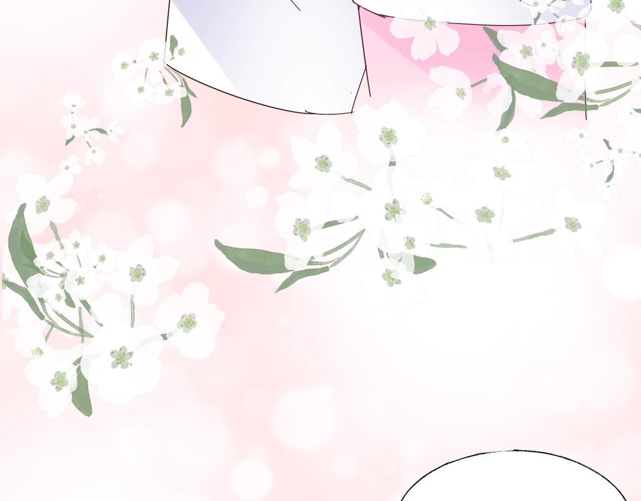 《总裁大人非我不可》第68话 为了她 第45页