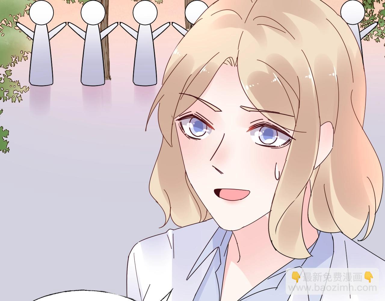 《总裁大人非我不可》第70话 你竟这么受欢迎？ 第19页