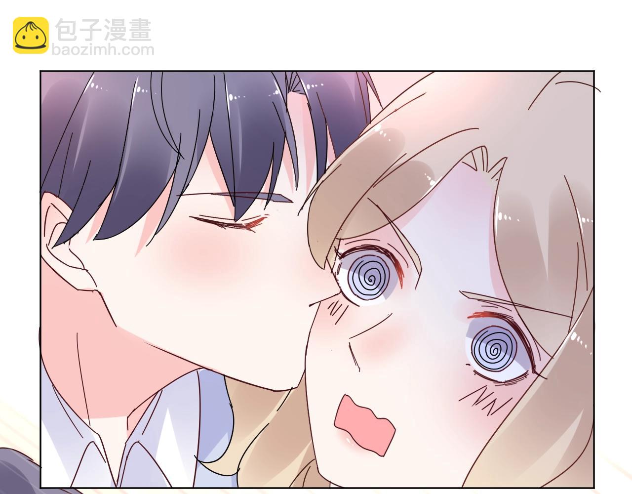 《总裁大人非我不可》第70话 你竟这么受欢迎？ 第25页