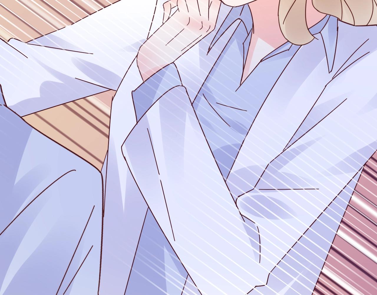 《总裁大人非我不可》第70话 你竟这么受欢迎？ 第27页