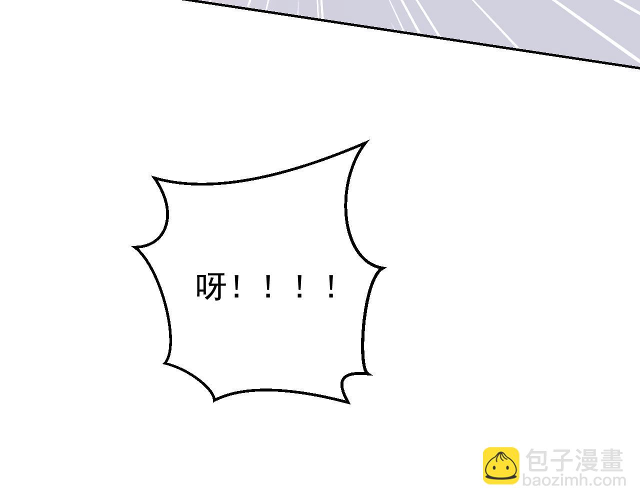 《总裁大人非我不可》第70话 你竟这么受欢迎？ 第29页