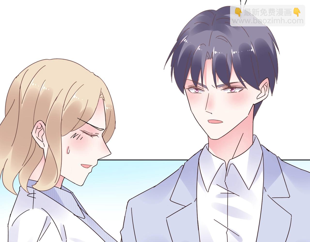 《总裁大人非我不可》第70话 你竟这么受欢迎？ 第35页