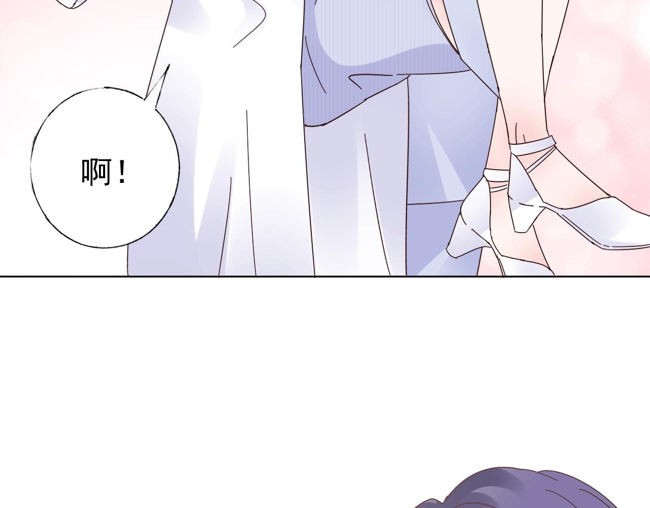 《总裁大人非我不可》第70话 你竟这么受欢迎？ 第38页