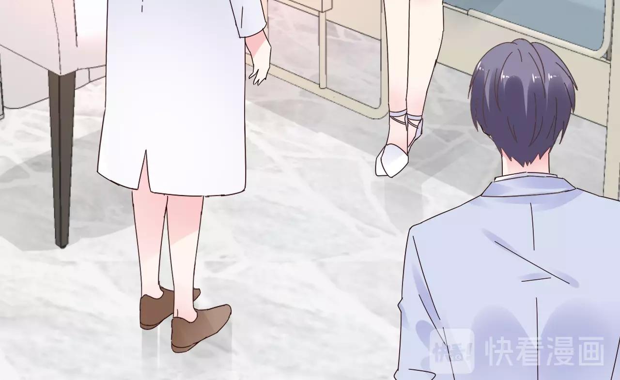 《总裁大人非我不可》第70话 你竟这么受欢迎？ 第46页