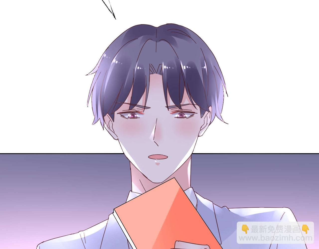 《总裁大人非我不可》第70话 你竟这么受欢迎？ 第4页