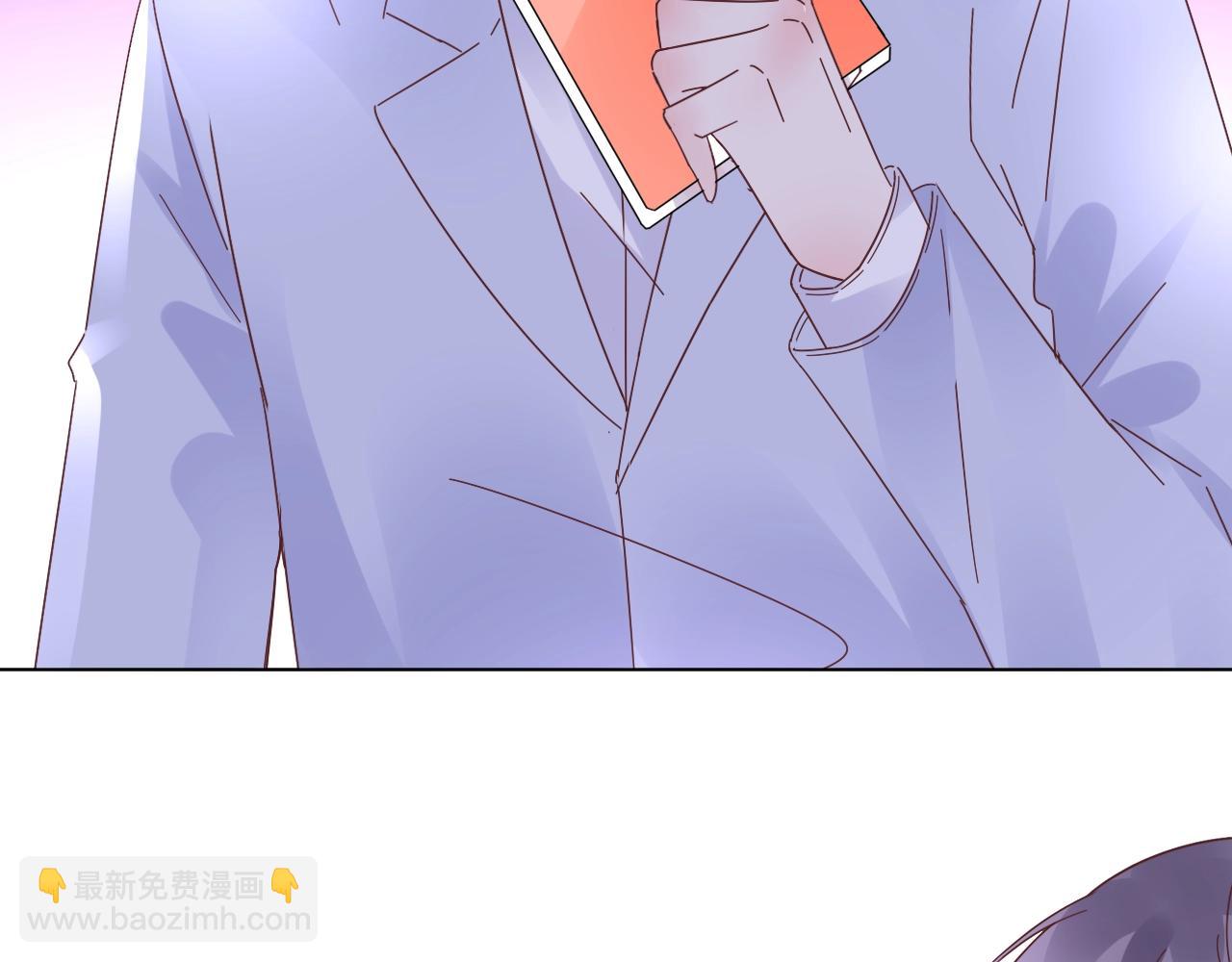 《总裁大人非我不可》第70话 你竟这么受欢迎？ 第5页