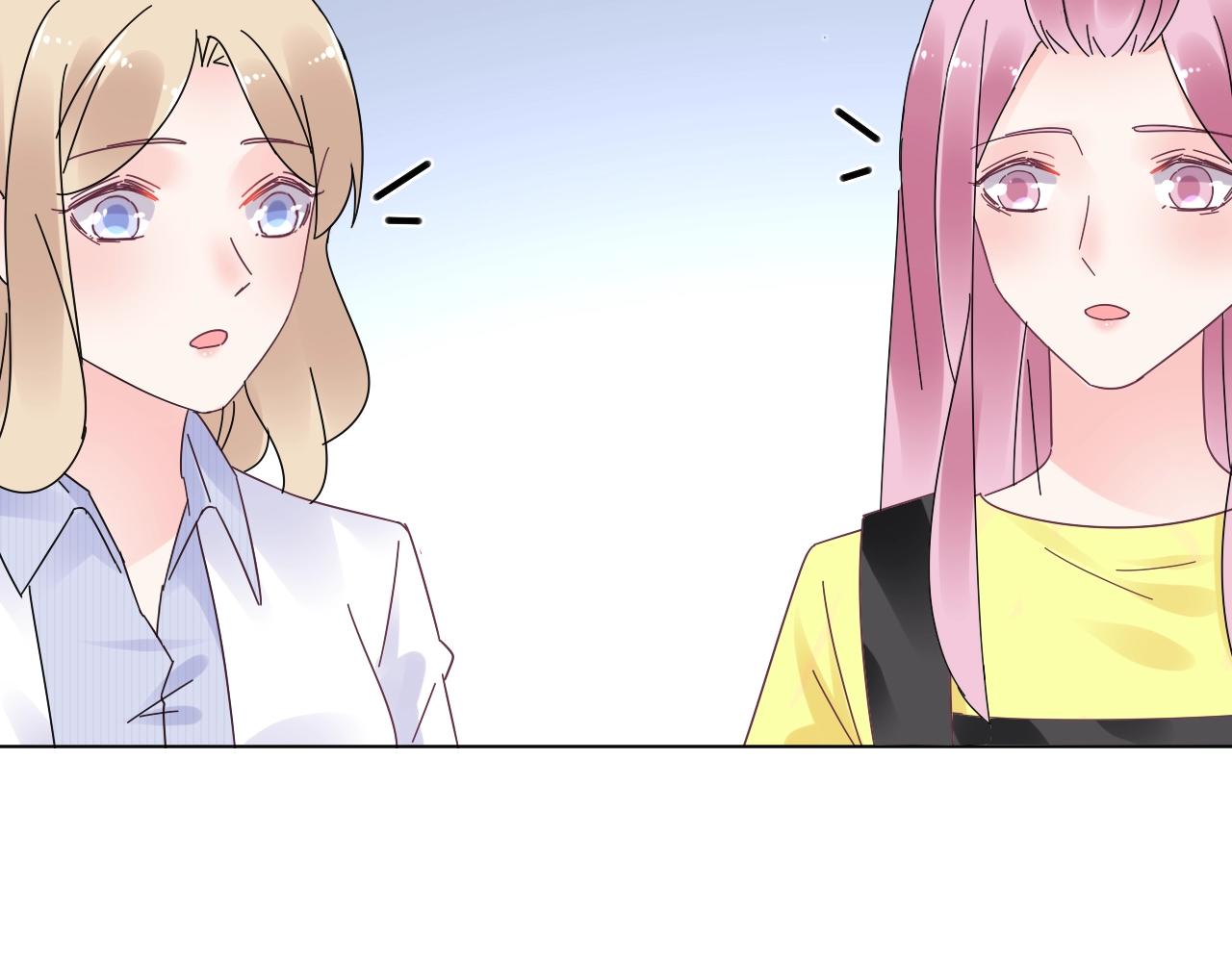《总裁大人非我不可》第69话 成功路上荆棘更多 第14页