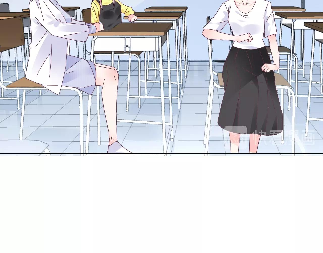 《总裁大人非我不可》第69话 成功路上荆棘更多 第16页