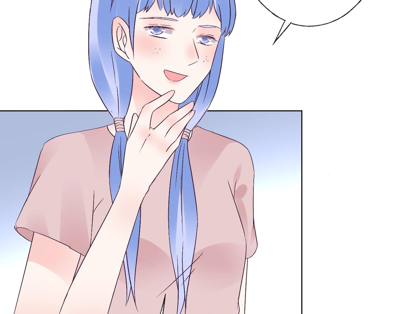 《总裁大人非我不可》第69话 成功路上荆棘更多 第31页