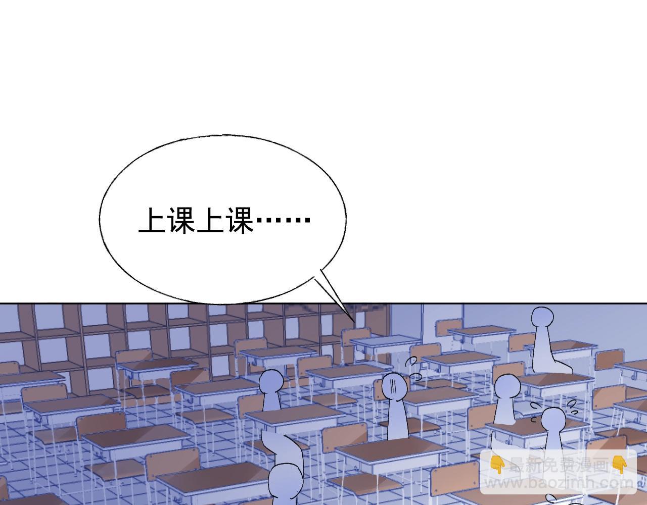 《总裁大人非我不可》第69话 成功路上荆棘更多 第37页