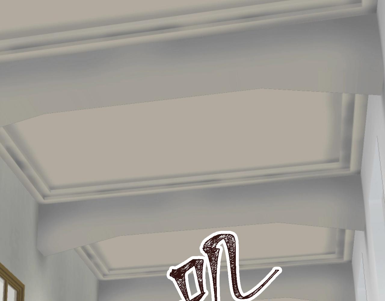 《总裁大人非我不可》第69话 成功路上荆棘更多 第3页