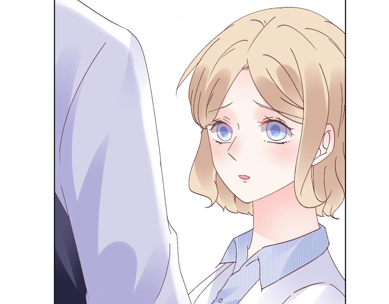 《总裁大人非我不可》第69话 成功路上荆棘更多 第46页