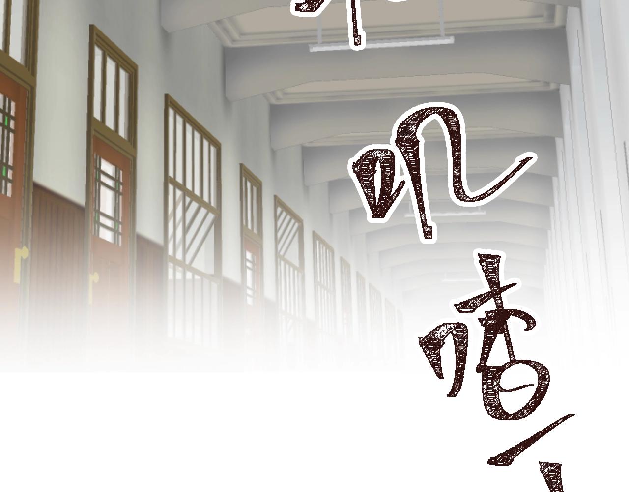 《总裁大人非我不可》第69话 成功路上荆棘更多 第4页