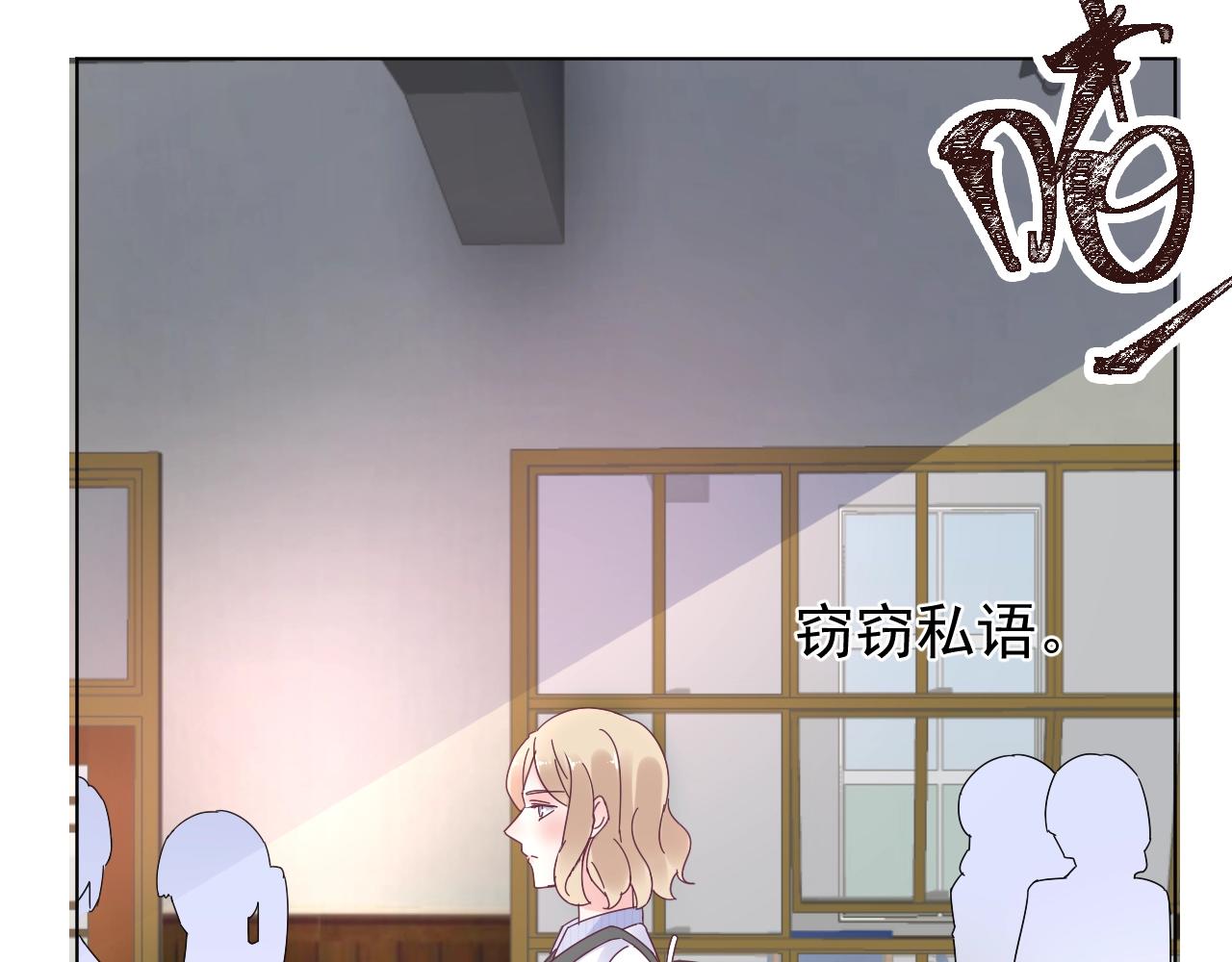 《总裁大人非我不可》第69话 成功路上荆棘更多 第5页