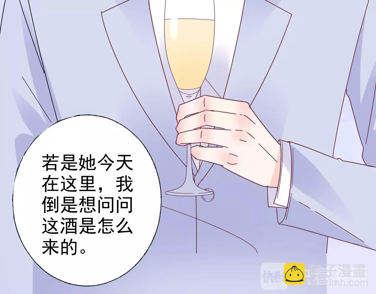 《总裁大人非我不可》第73话 你的男人是我！ 第16页