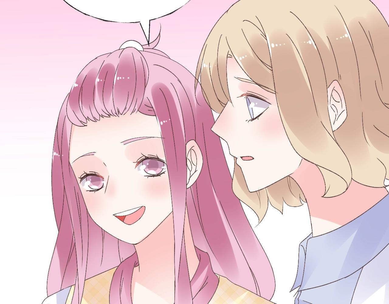 《总裁大人非我不可》第73话 你的男人是我！ 第28页