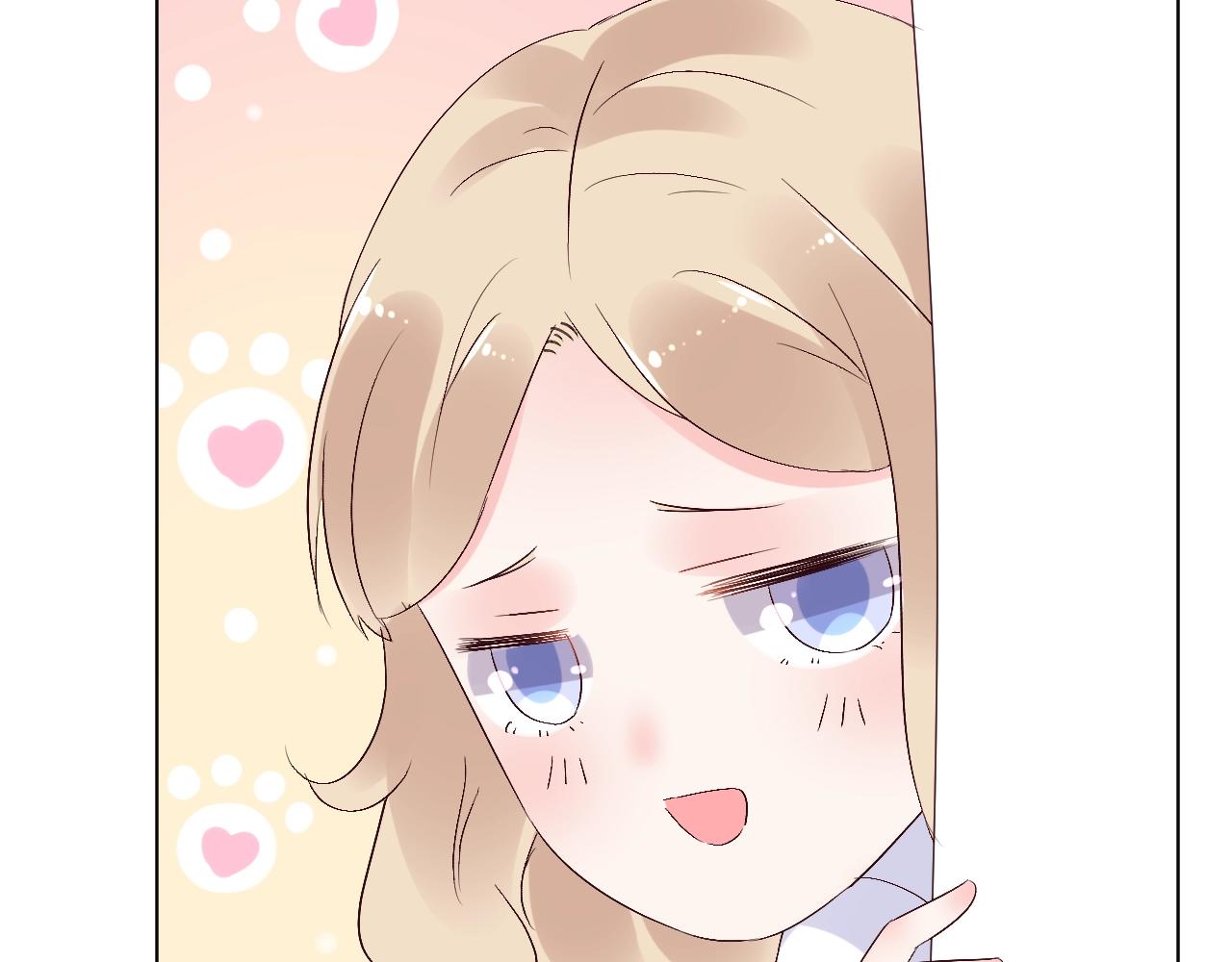 《总裁大人非我不可》第73话 你的男人是我！ 第37页