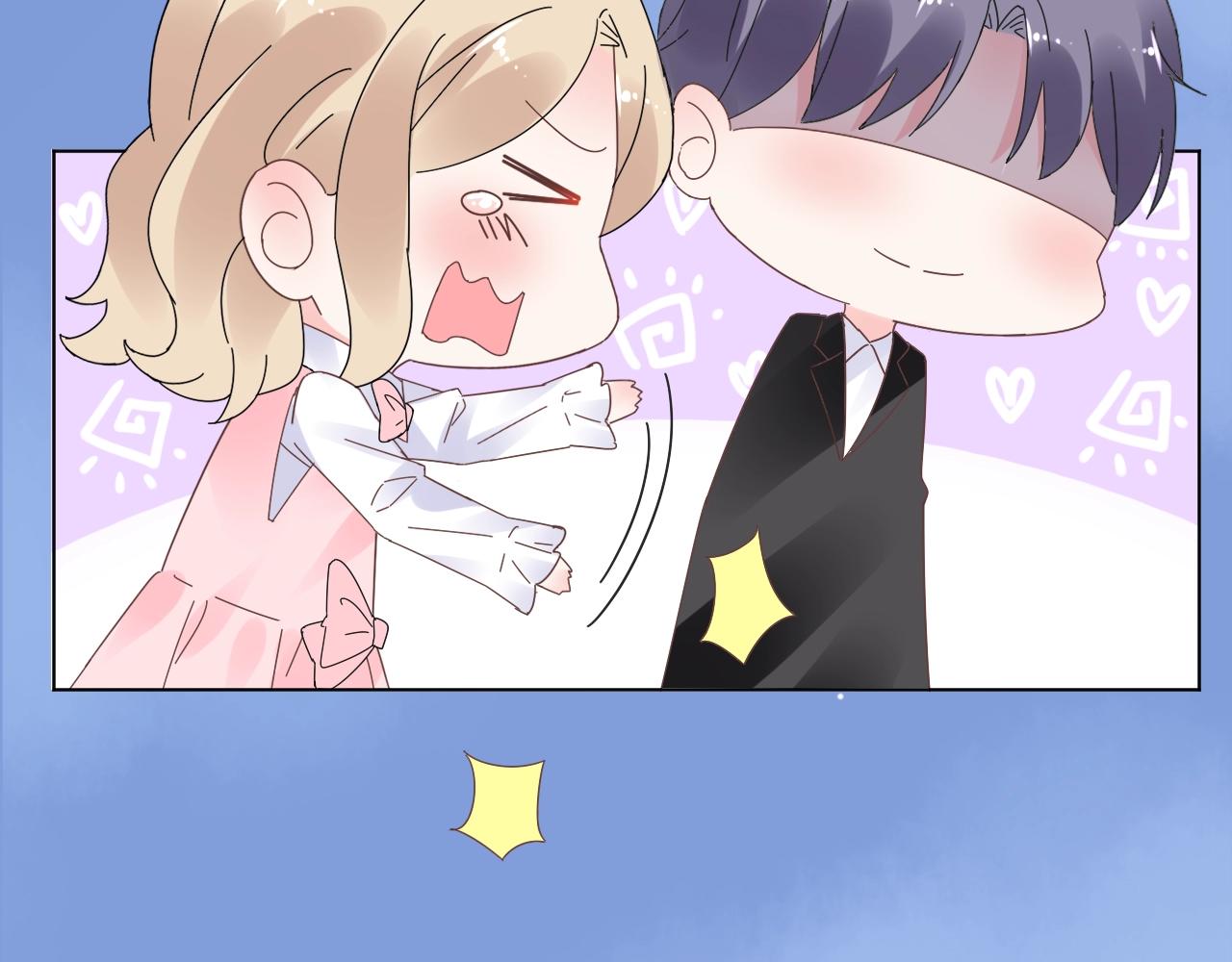 《总裁大人非我不可》第73话 你的男人是我！ 第50页