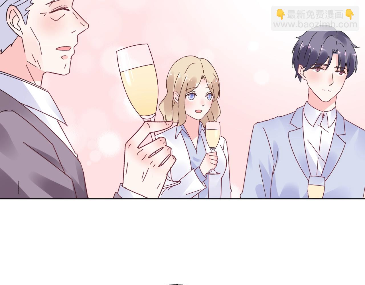 《总裁大人非我不可》第73话 你的男人是我！ 第7页