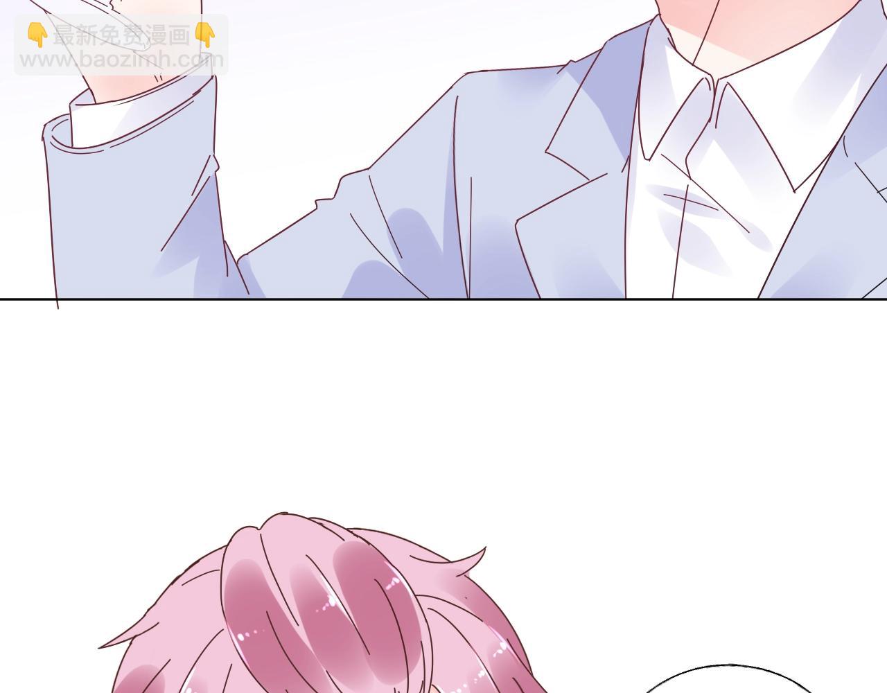 《总裁大人非我不可》第73话 你的男人是我！ 第9页