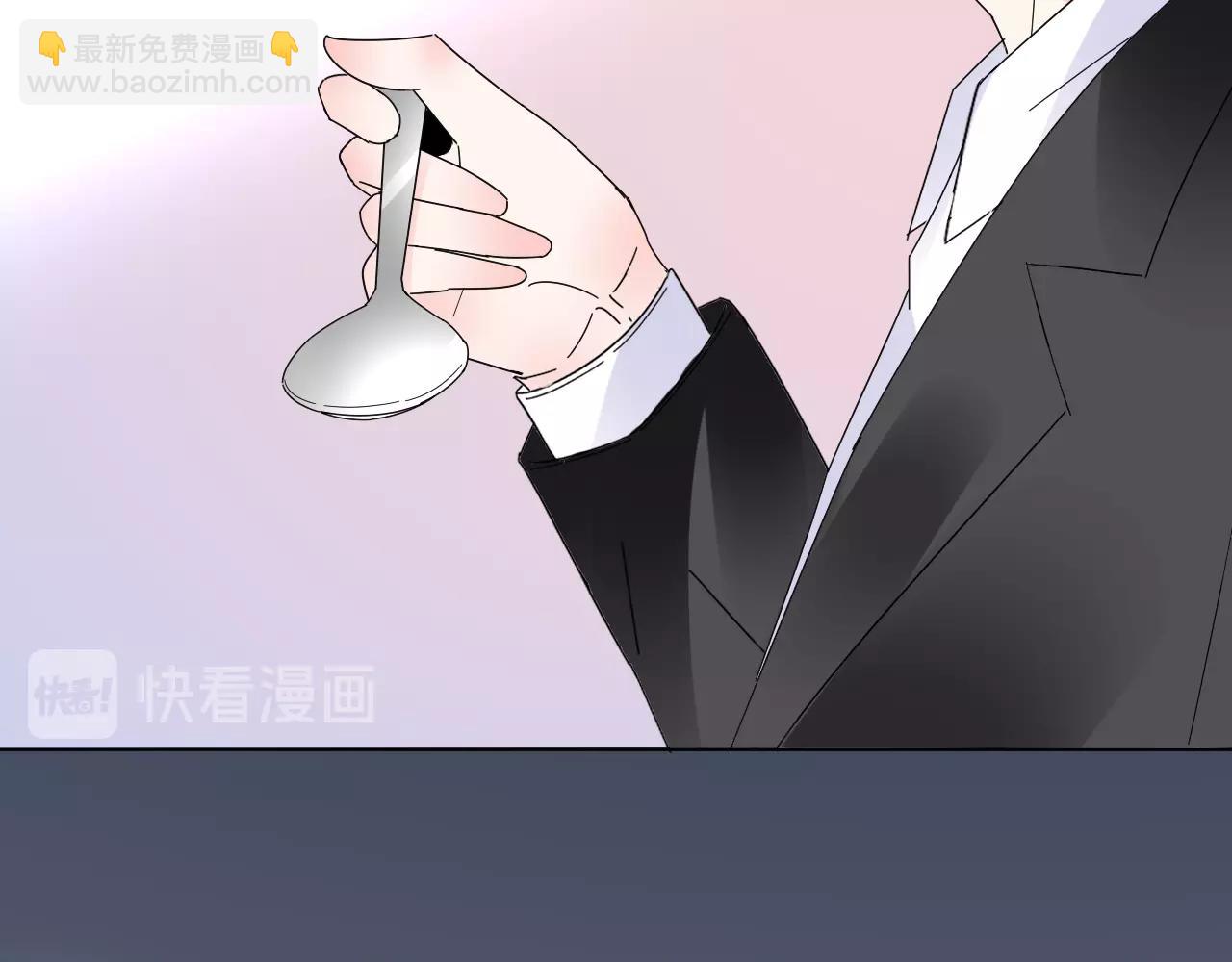 《总裁大人非我不可》第75话 如果你知道了真相 第33页