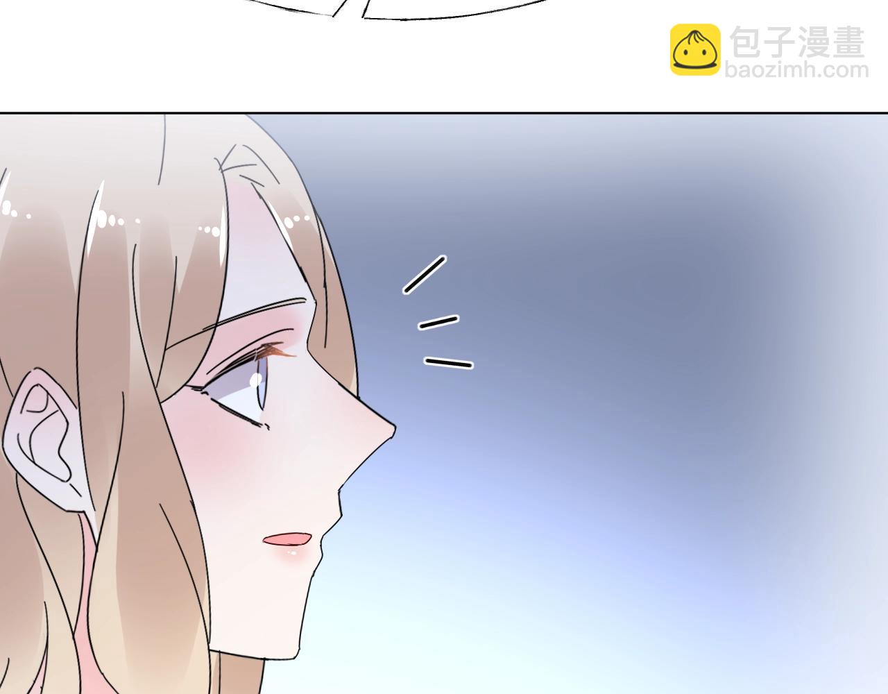 《总裁大人非我不可》第75话 如果你知道了真相 第39页