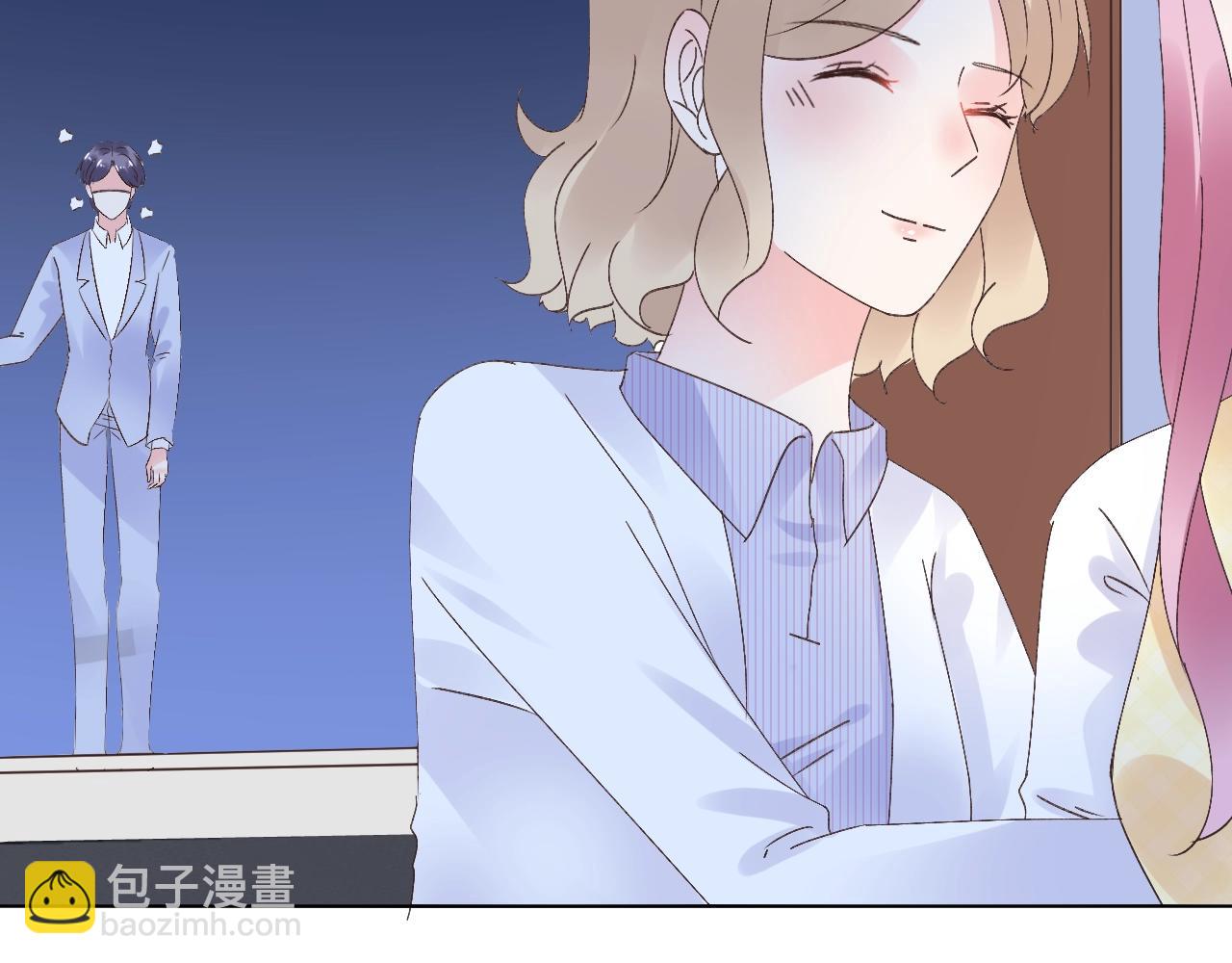 《总裁大人非我不可》第72话 偷看我？ 第12页