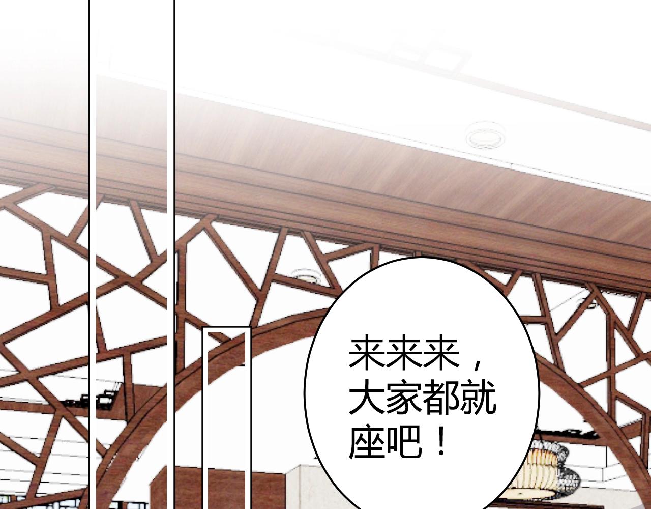 《总裁大人非我不可》第72话 偷看我？ 第14页