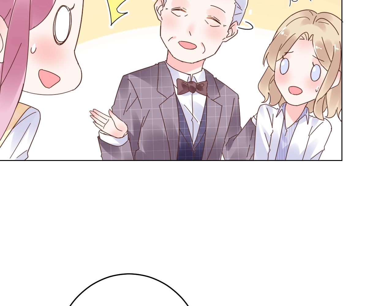 《总裁大人非我不可》第72话 偷看我？ 第22页
