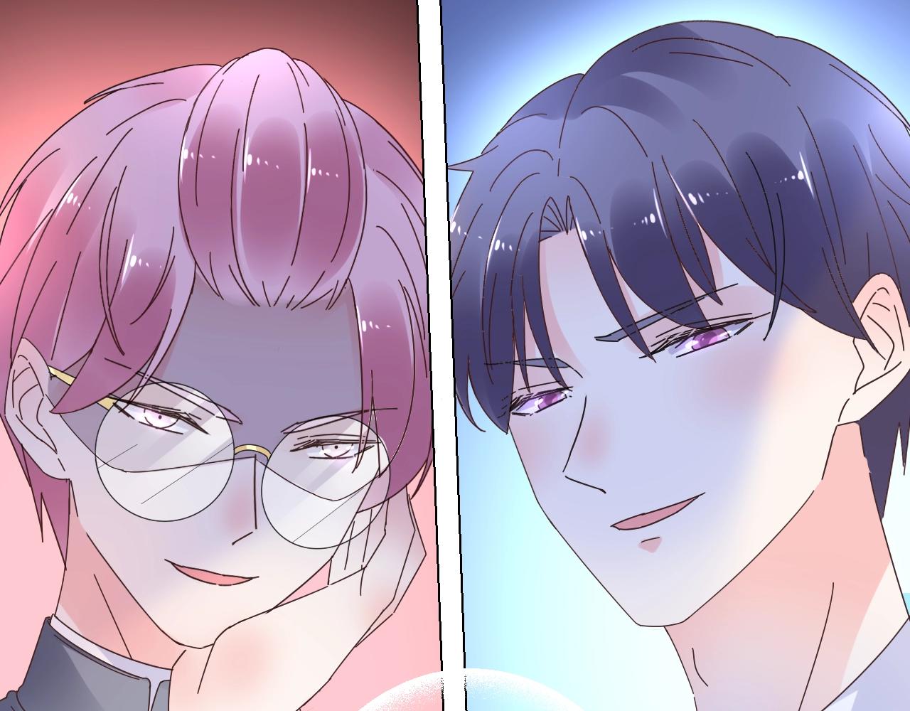 《总裁大人非我不可》第72话 偷看我？ 第39页
