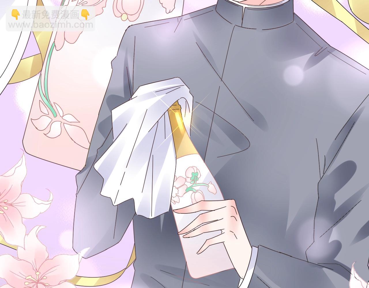 《总裁大人非我不可》第72话 偷看我？ 第45页