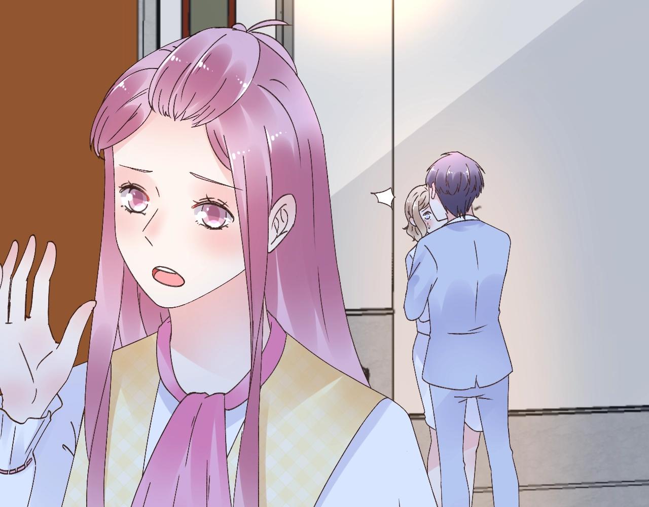 《总裁大人非我不可》第72话 偷看我？ 第4页