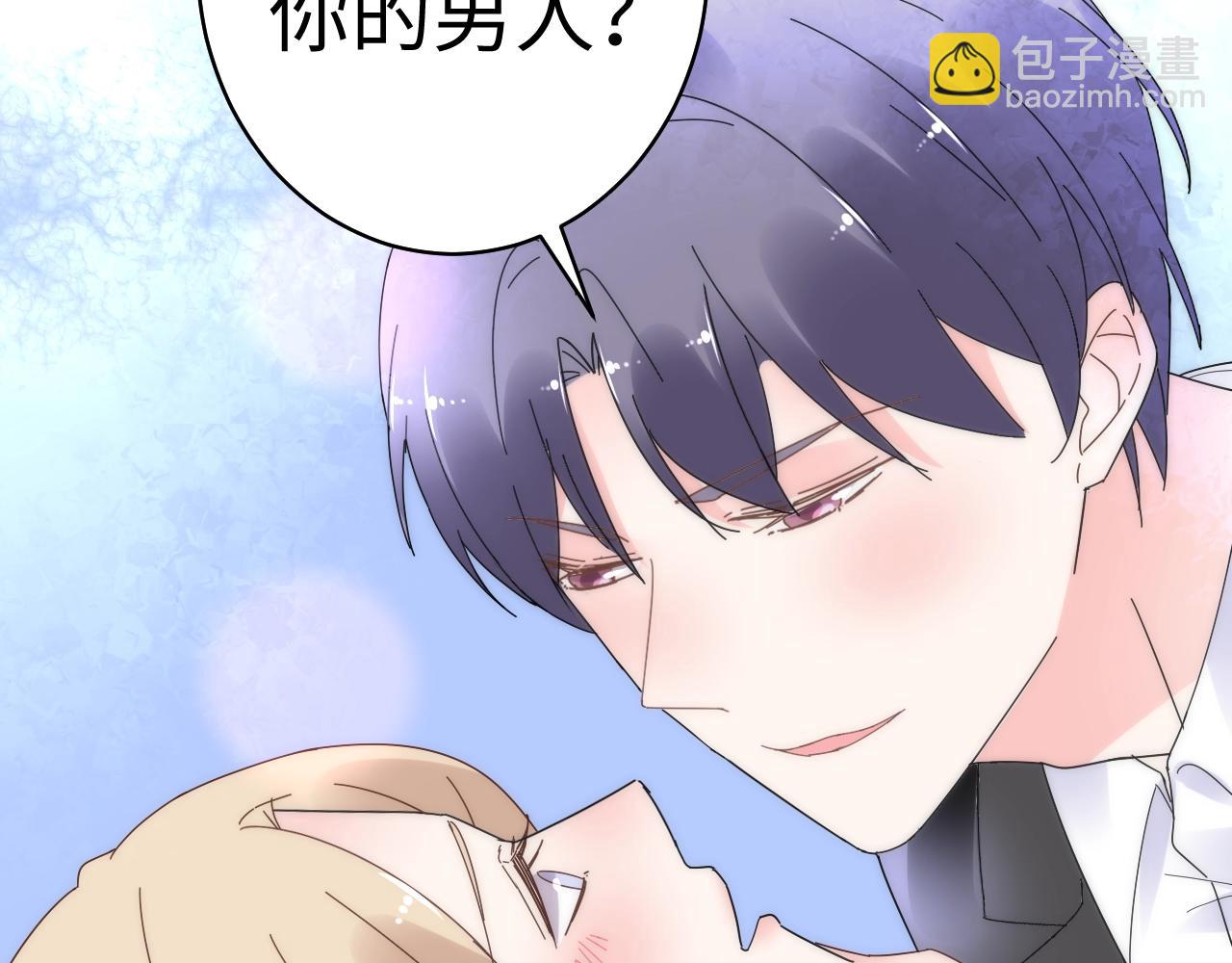 《总裁大人非我不可》第74话 有什么是你干不出来的 第13页