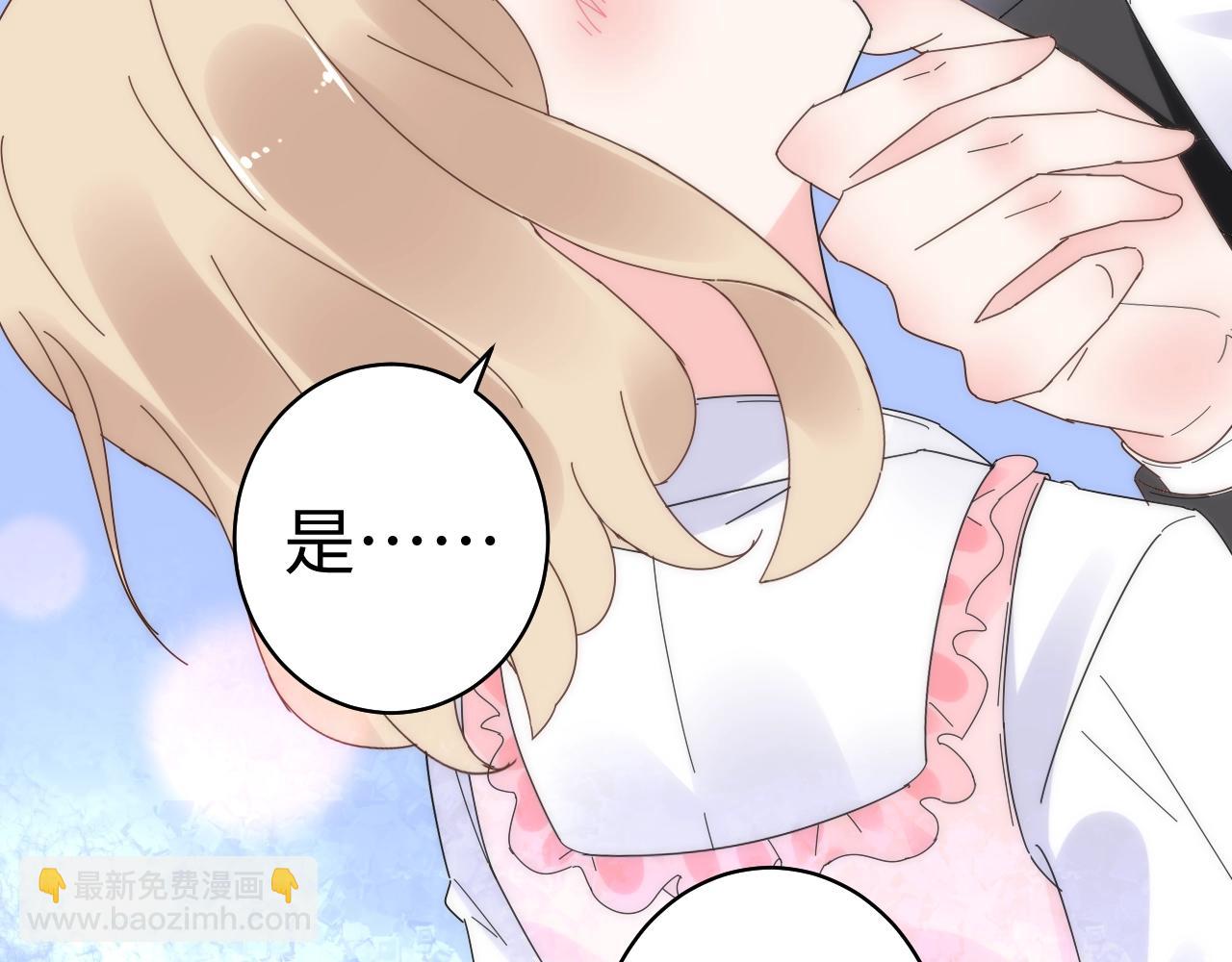 《总裁大人非我不可》第74话 有什么是你干不出来的 第14页