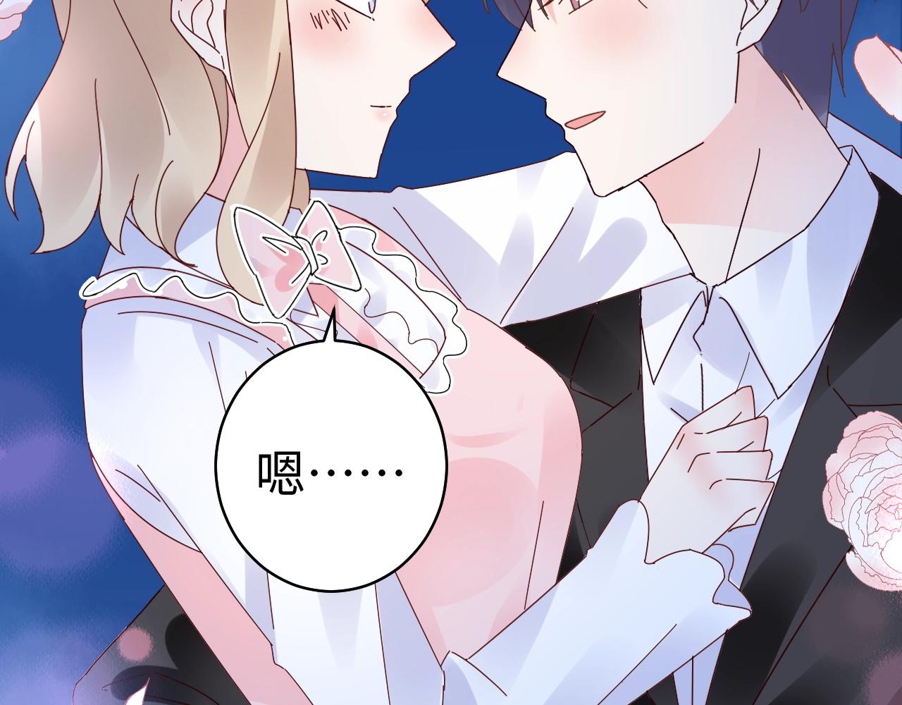 《总裁大人非我不可》第74话 有什么是你干不出来的 第29页