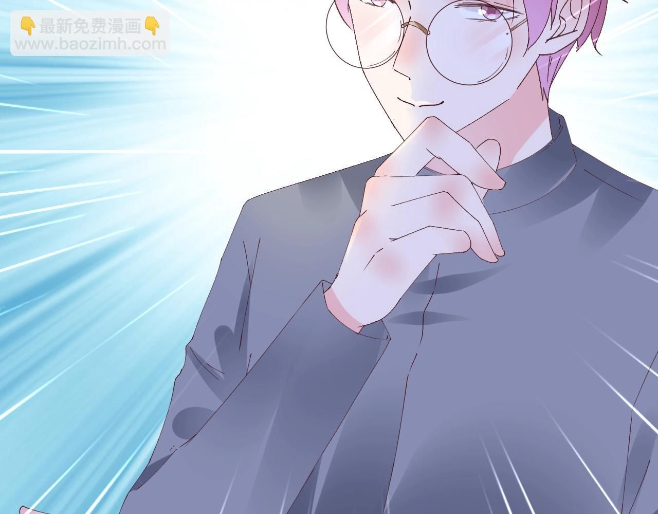 《总裁大人非我不可》第74话 有什么是你干不出来的 第34页