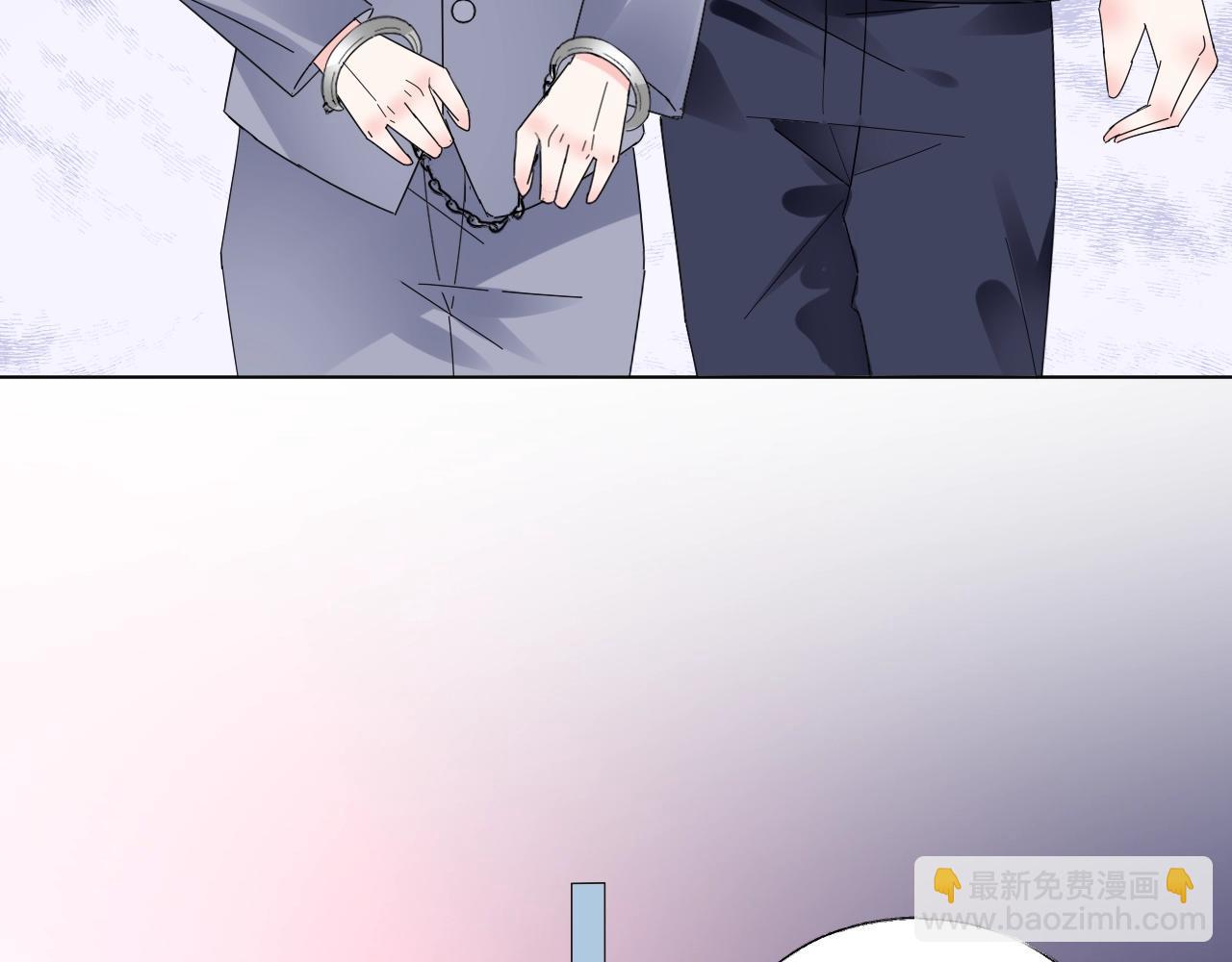 《总裁大人非我不可》第76话 你就是我姐姐的替罪羊 第14页