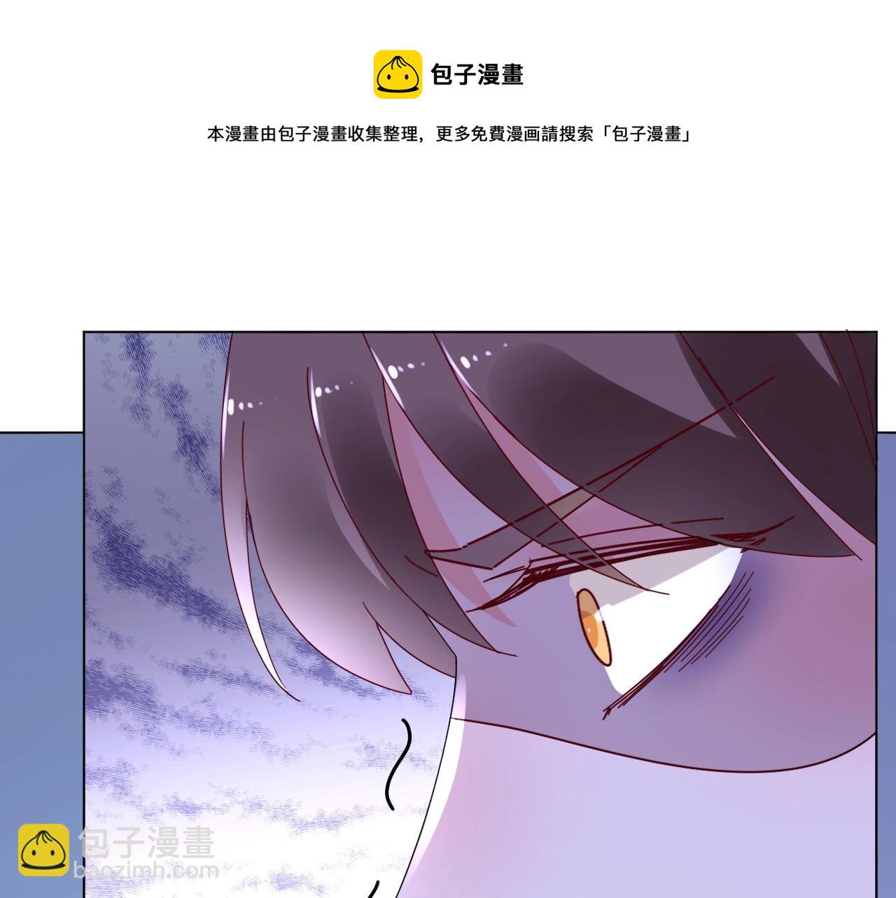《总裁大人非我不可》第76话 你就是我姐姐的替罪羊 第37页