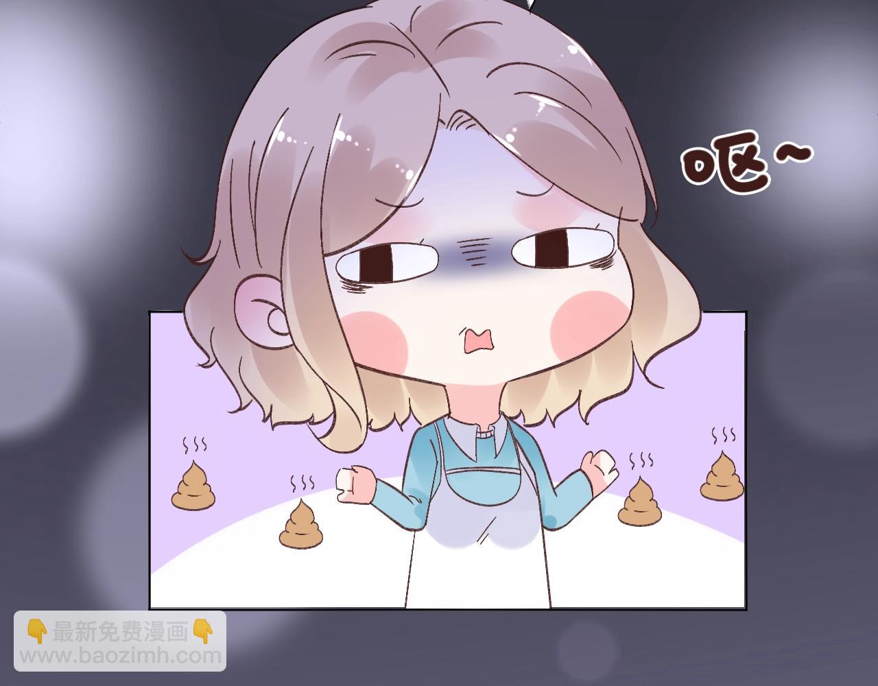 《总裁大人非我不可》第77话 今天的你特别乖！ 第17页