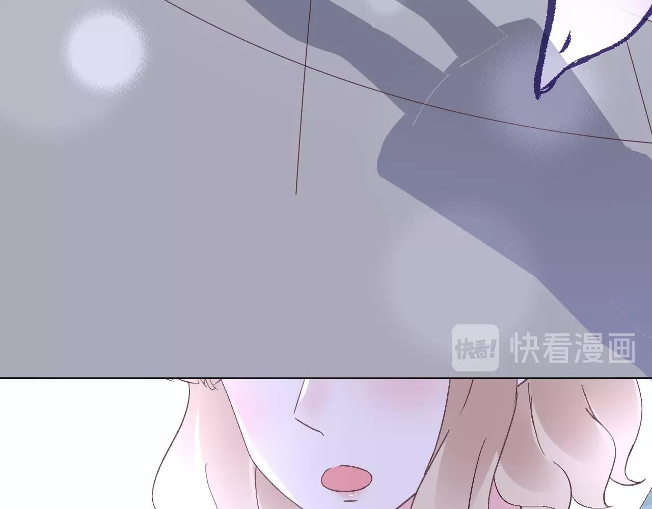 《总裁大人非我不可》第77话 今天的你特别乖！ 第39页
