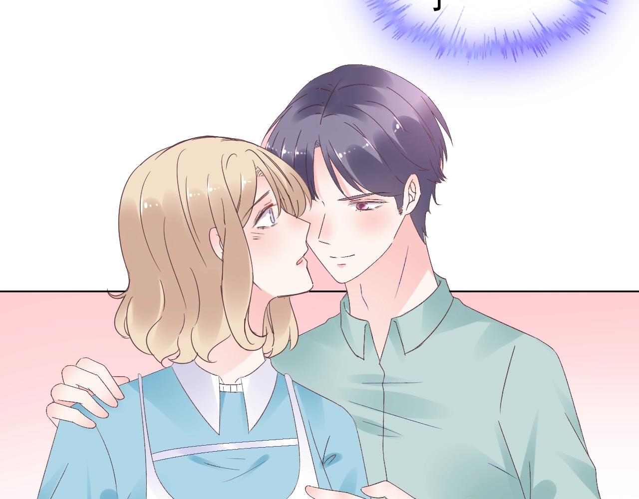 《总裁大人非我不可》第77话 今天的你特别乖！ 第47页